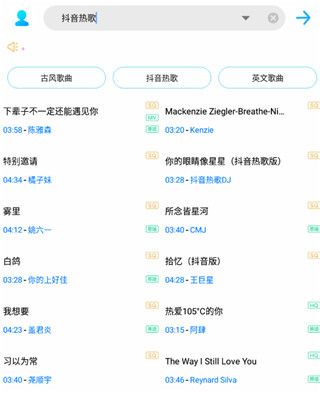 歌词适配app宣传图