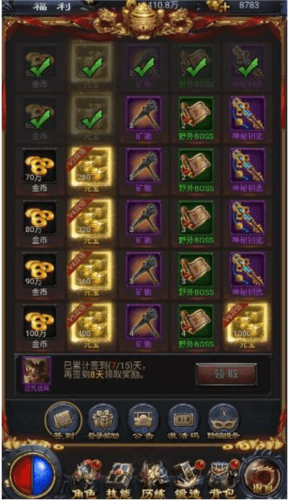 热血沙城老版本怎么获得元宝3