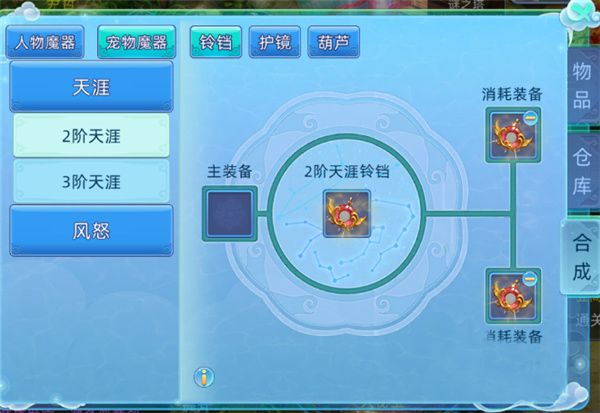 超级装备怎么获取配图1