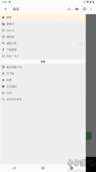 使用方法配图2