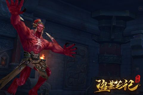 盗墓笔记终极3