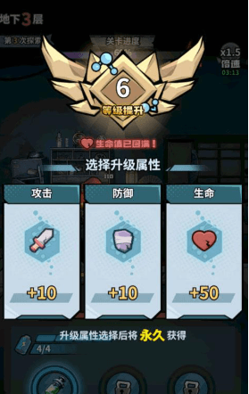 灵异侦探社免广告版游戏攻略配图1