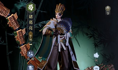 鸿图之下诸葛亮怎么用
