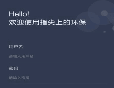 指尖上的环保图片3