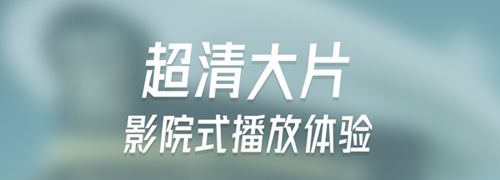 快看片app软件特色
