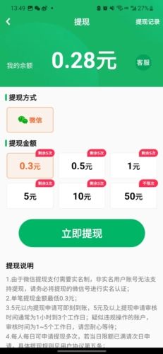 天天追好剧红包版图片5