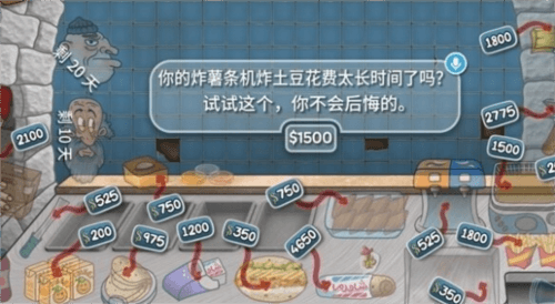 沙威玛传奇2