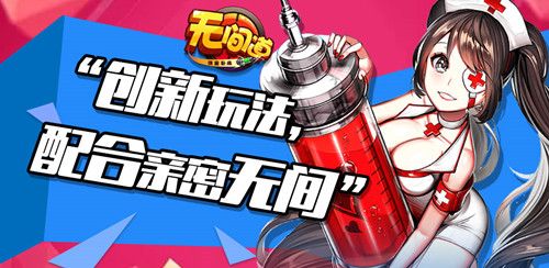无间道-谁是卧底宣传图2