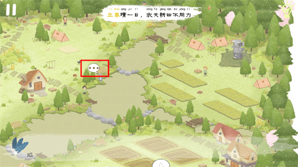 春之章攻略配图5