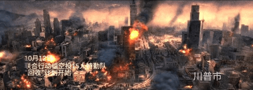 僵尸前线3D4