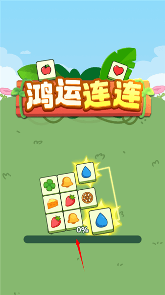 新手教程配图2