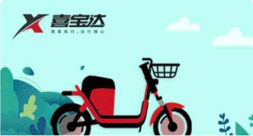 1603779390365054774.jpg 喜宝达出行官方版使用方法