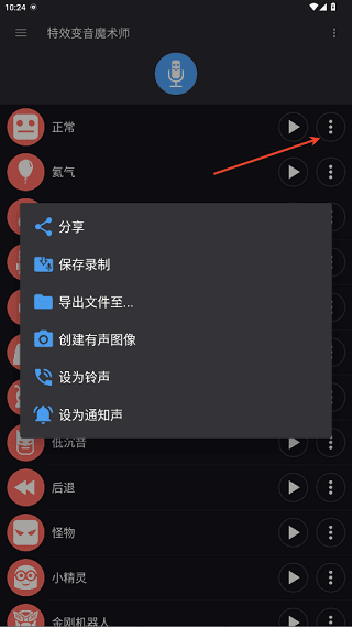 使用教程配图4
