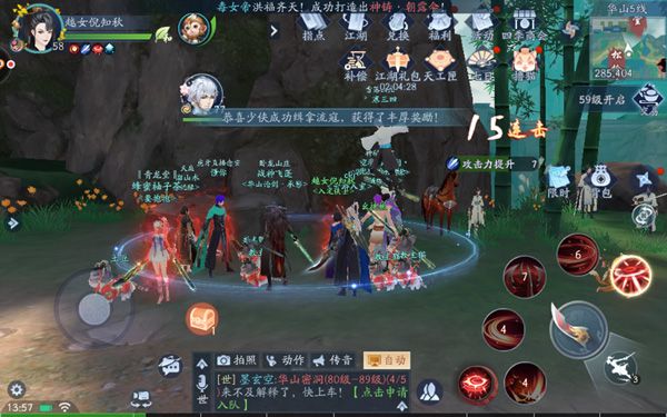 如何证明自己江湖人配图5