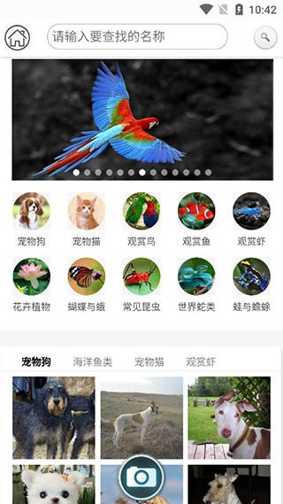 软件使用配图1
