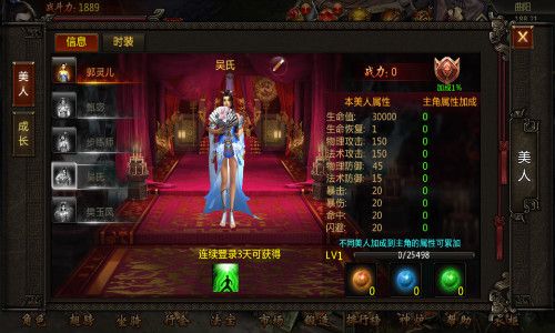 屠龙之城3