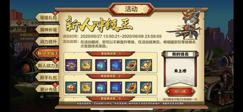 猫狩纪7