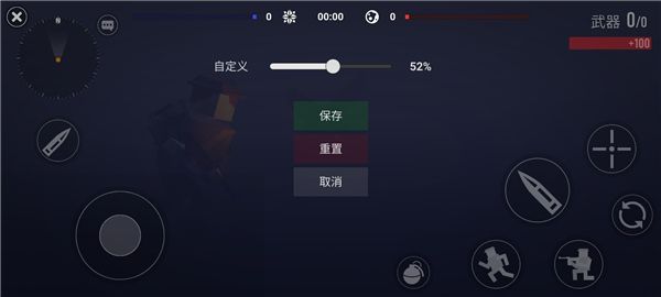 怎么调灵敏度配图3