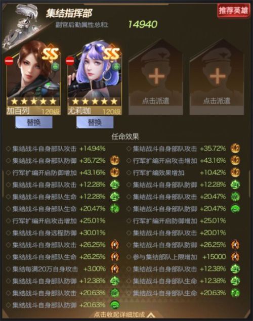 红警OL手游4