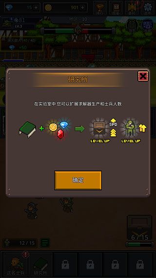 玩法攻略配图4