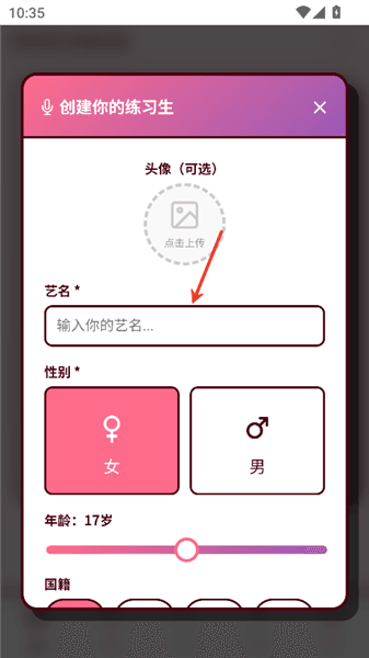 游戏怎么玩配图2