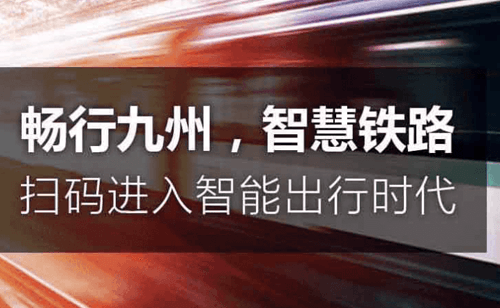 畅行九州app图片1