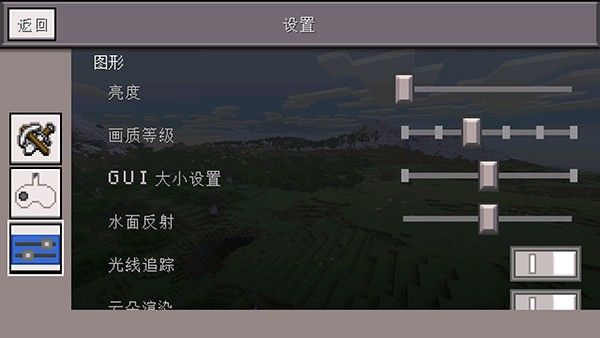 怎么设置参数配图3