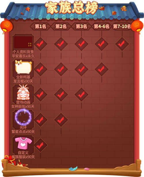 推理学院6