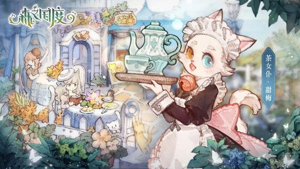 猫猫介绍配图2