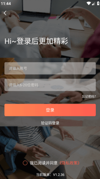 使用教程配图2