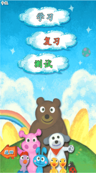 操作指南配图2