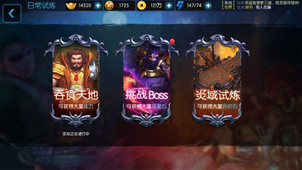 游戏攻略配图9