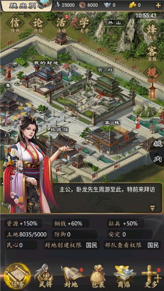 新手攻略配图1
