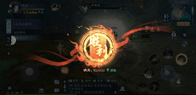 田伯光攻略配图8