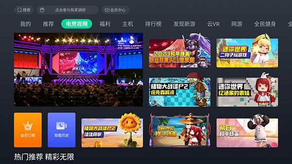 怎么用配图5