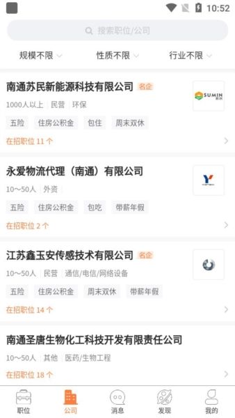 汇通人才5