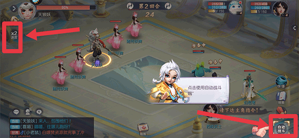 少年仙界传官方版游戏截图9