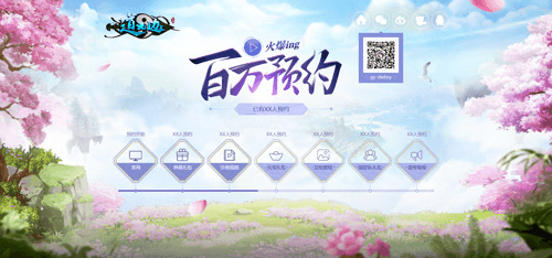 道无边2