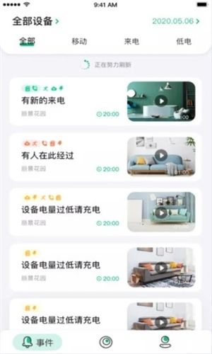 NiView图片4