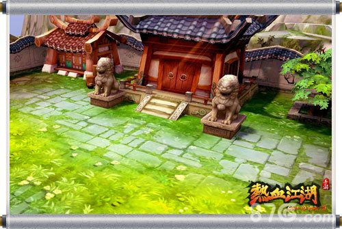 热血江湖手游场景截图3