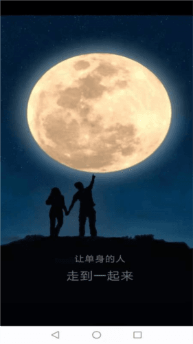 快恋网图片5