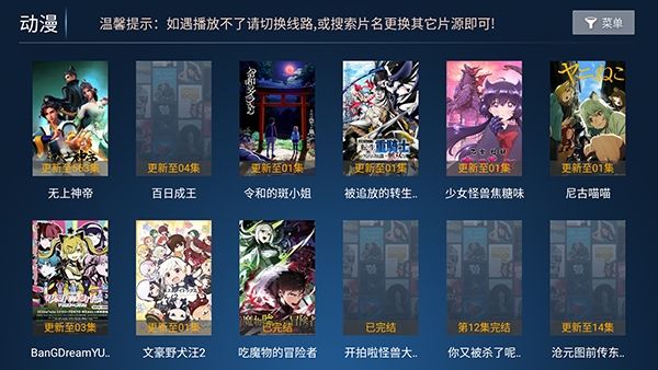 软件特点配图1