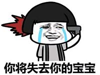 斗图