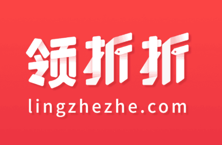 领折折软件宣传图