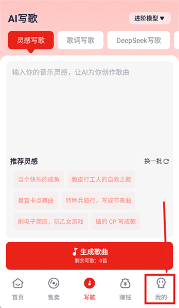 怎么登录配图2