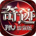 永恒之巅怀旧版下载_永恒之巅怀旧服下载 v1.3.126最新版