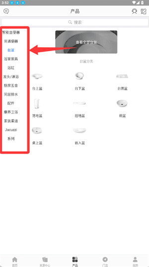 使用教程配图1