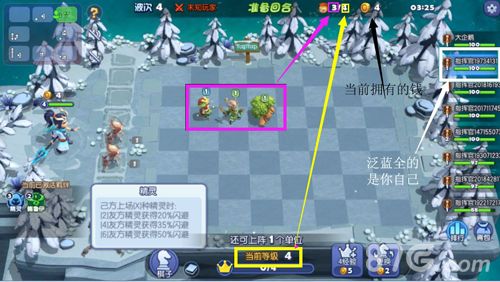 梦塔防自走棋怎么玩2