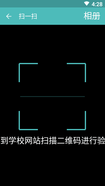 自考教育云课堂软件介绍