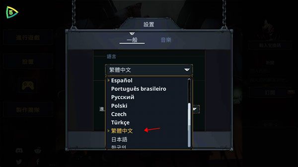 怎么玩配图2